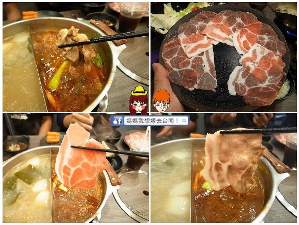 【台南東區】平價美味的麻辣鍋物~金站麻辣鍋 KYO EKI 【台南東區】平價美味的麻辣鍋物~金站麻辣鍋 KYO EKI