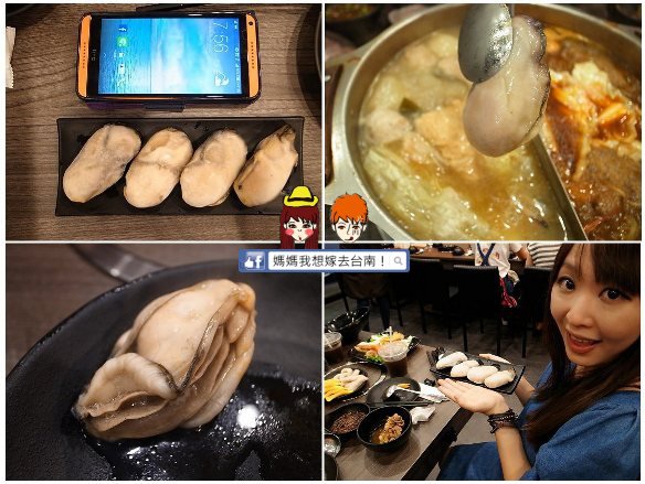 【台南東區】平價美味的麻辣鍋物~金站麻辣鍋 KYO EKI 【台南東區】平價美味的麻辣鍋物~金站麻辣鍋 KYO EKI