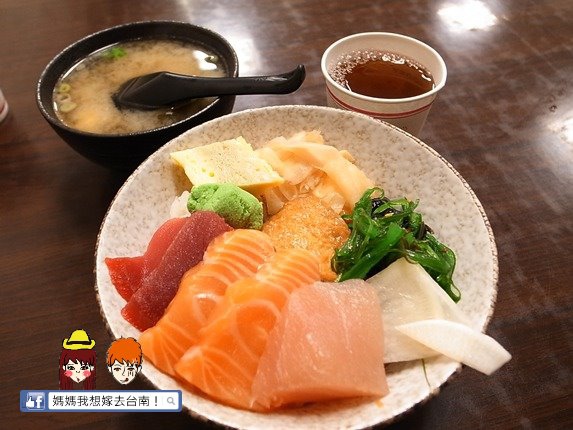 【台南安南區】超平價只要100元的生魚片丼飯-海作壽司屋