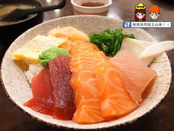 【台南安南區】超平價只要100元的生魚片丼飯-海作壽司屋