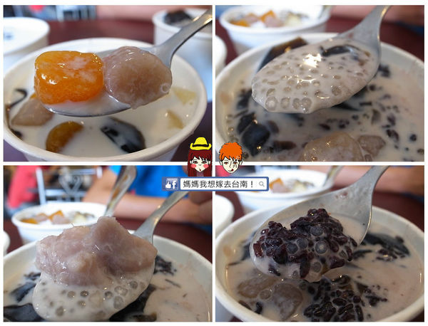 【台南東區】傳說中厲害的嫩仙草！就在黑工號~