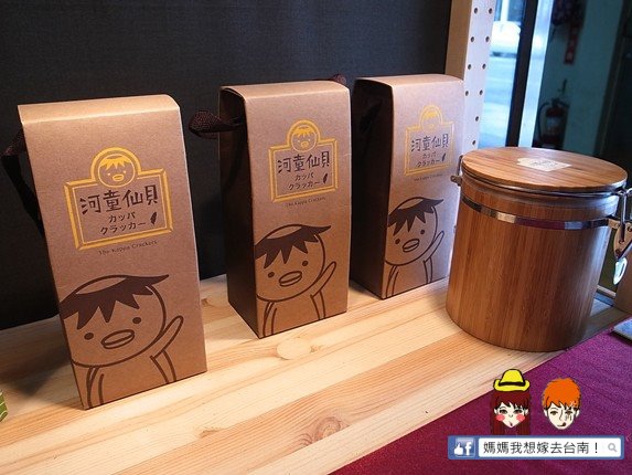 【台南南區】酥脆又好吃,工廠自營的新鮮蝦餅!蝦米工坊 【台南南區】酥脆又好吃,工廠自營的新鮮蝦餅!蝦米工坊