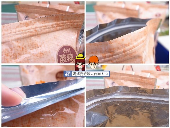 【台南南區】酥脆又好吃,工廠自營的新鮮蝦餅!蝦米工坊 【台南南區】酥脆又好吃,工廠自營的新鮮蝦餅!蝦米工坊