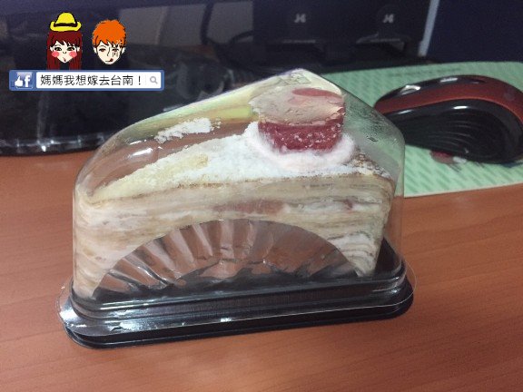 【台南】有錢還不一定能買到的神祕社團裡的「神祕千層蛋糕」