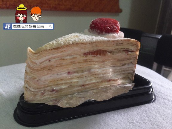 【台南】有錢還不一定能買到的神祕社團裡的「神祕千層蛋糕」
