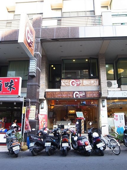 【台南東區】人氣創意飲品來台南囉～「米果創意果汁 C'mingle」