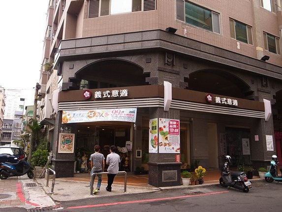 【台南中西區】五妃街義式料理~義式意適