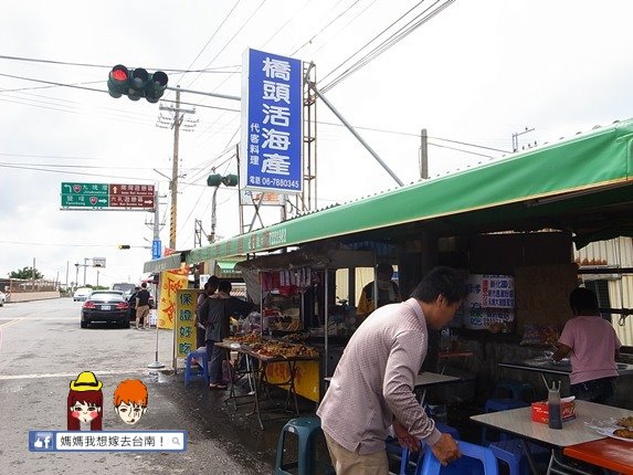 【台南－三股】阿國七股潟湖蚵嗲
