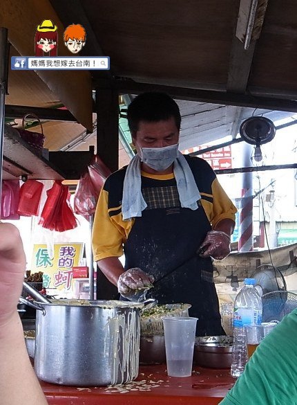 【台南－三股】阿國七股潟湖蚵嗲