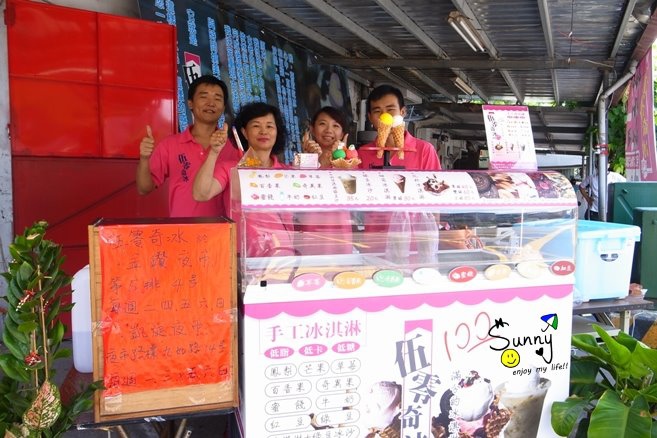 【前鎮、凱旋夜市】霜淇淋吃膩了嗎~?那就也來個低卡的冰淇淋吧~伍零奇冰