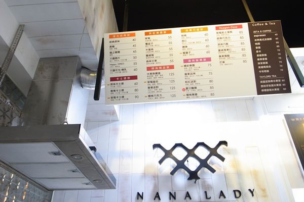 【左營】女孩的甜點小天地~NANA LADY