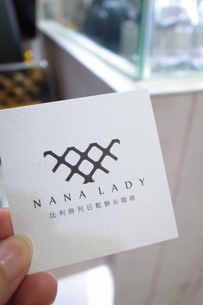 【左營】女孩的甜點小天地~NANA LADY
