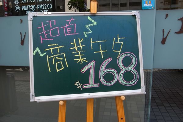 【高雄左營】江南韓式料理~韓國大廚掌廚 道地韓式料理喔!