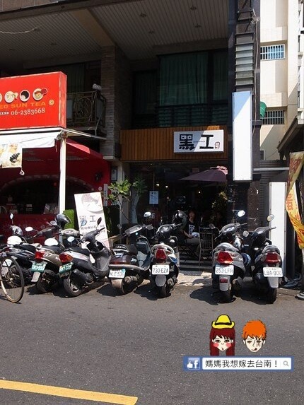 【台南東區】傳說中厲害的嫩仙草！就在黑工號~