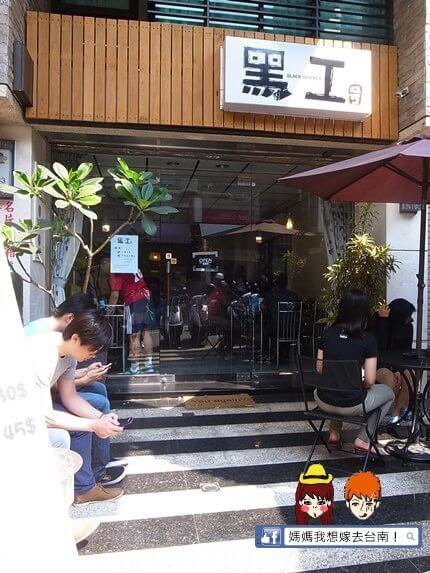 【台南東區】傳說中厲害的嫩仙草！就在黑工號~