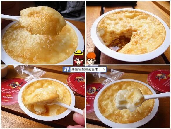 【台南安平】聽說有一種很好吃的焦皮布丁，它叫方蘭川