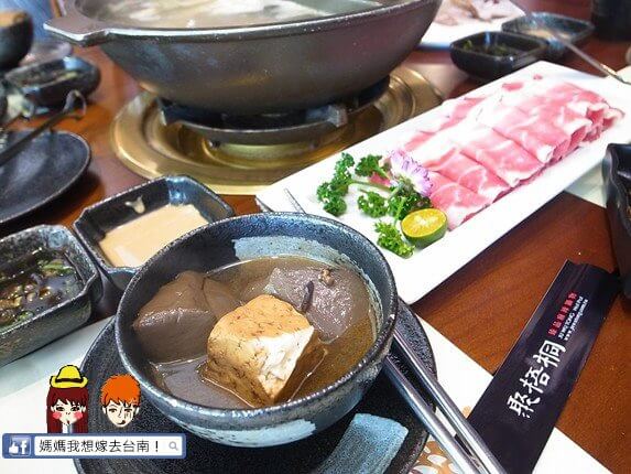 【高雄新興】聚梧桐 臻品麻辣鍋的小確幸雙人國民套餐～
