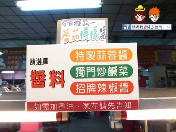 【台南北區】好開胃!酸酸甜甜口感特別的炒泡麵~小北滷味! 【台南北區】好開胃!酸酸甜甜口感特別的炒泡麵~小北滷味!