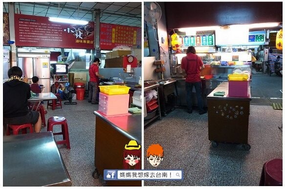 【台南北區】好開胃!酸酸甜甜口感特別的炒泡麵~小北滷味! 【台南北區】好開胃!酸酸甜甜口感特別的炒泡麵~小北滷味!