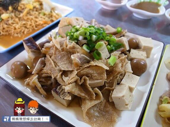【台南北區】好開胃!酸酸甜甜口感特別的炒泡麵~小北滷味! 【台南北區】好開胃!酸酸甜甜口感特別的炒泡麵~小北滷味!
