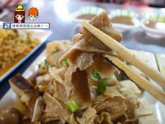 【台南北區】好開胃!酸酸甜甜口感特別的炒泡麵~小北滷味! 【台南北區】好開胃!酸酸甜甜口感特別的炒泡麵~小北滷味!