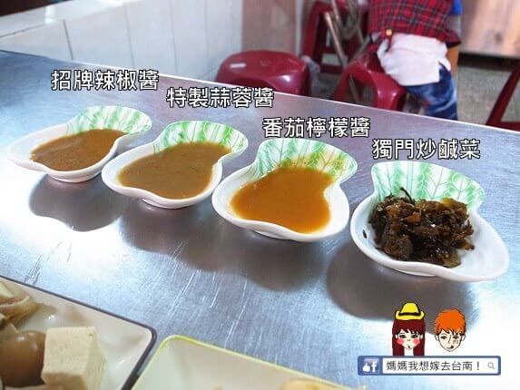 【台南北區】好開胃!酸酸甜甜口感特別的炒泡麵~小北滷味! 【台南北區】好開胃!酸酸甜甜口感特別的炒泡麵~小北滷味!