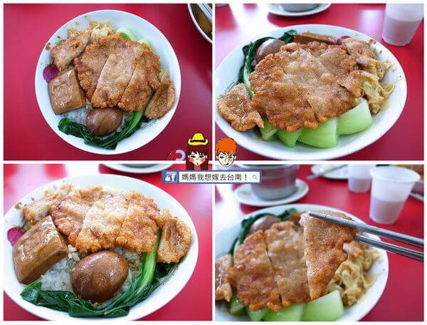 【台南東區】平價樸實的 功夫啦哩~ 【台南東區】平價樸實的 功夫啦哩~