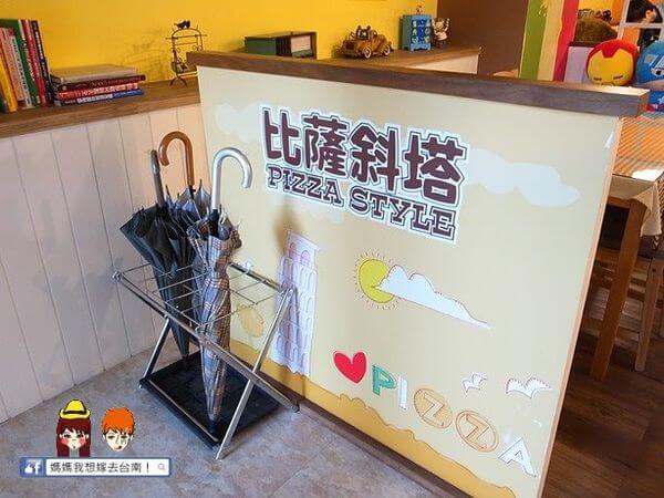【台南東區】隱身在德安百貨對面的溫馨巷弄小店～比薩斜塔Pizza Style