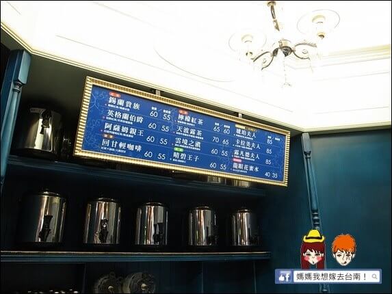 【台南中西區】天波露．茶∥ 適合悠哉享用的好地方~有質感的好茶!