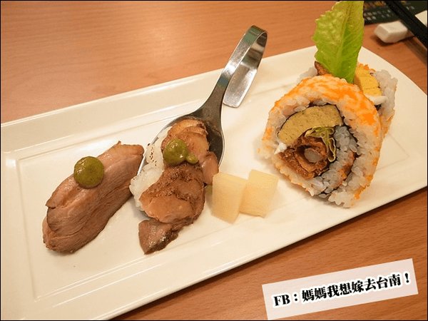 【台南東區】法竹壽司-すし∥融入法式手法呈現的日式創意料理!