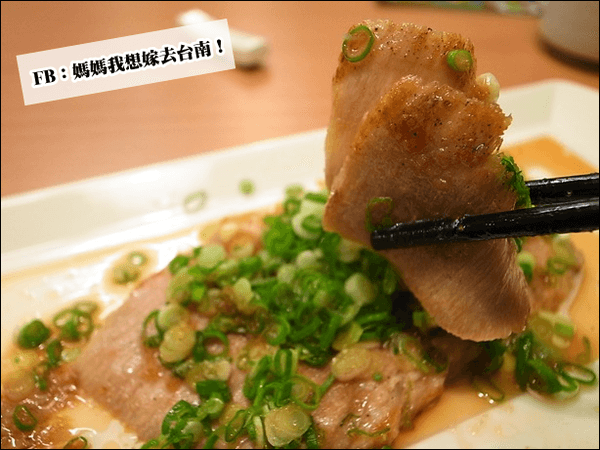 【台南東區】法竹壽司-すし∥融入法式手法呈現的日式創意料理!