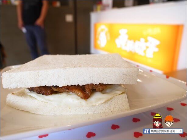 【台南南區】燒肉咬蛋∥健康好吃~營養滿分的好味道!