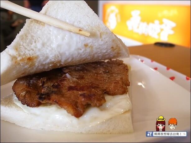 【台南南區】燒肉咬蛋∥健康好吃~營養滿分的好味道!