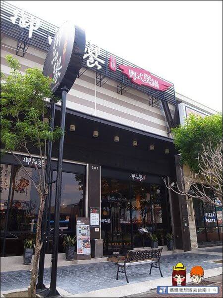 【台南中西區】御品饗煲鍋∥對食材用量的堅持，吃過後讓人回味無窮！