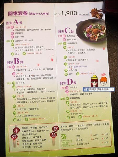 【台南中西區】御品饗煲鍋∥對食材用量的堅持，吃過後讓人回味無窮！