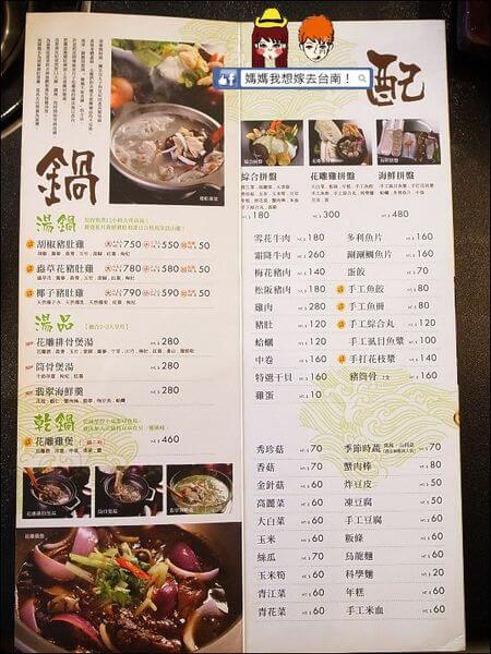【台南中西區】御品饗煲鍋∥對食材用量的堅持，吃過後讓人回味無窮！