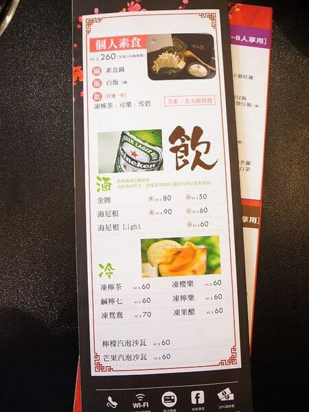 【台南中西區】御品饗煲鍋∥對食材用量的堅持，吃過後讓人回味無窮！