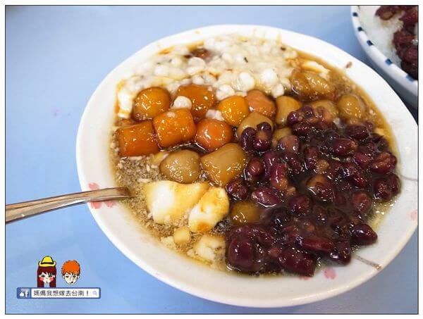 【台南安平】在台南就是要呷冰囉!府城3q杏仁豆腐雪花冰甜品專賣~ 【台南安平】在台南就是要呷冰囉!府城3q杏仁豆腐雪花冰甜品專賣~