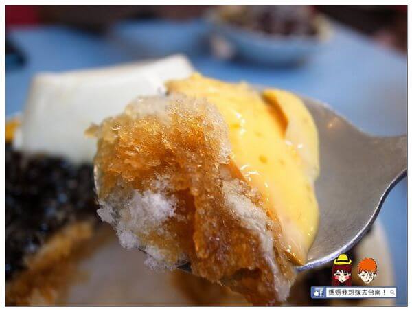 【台南安平】在台南就是要呷冰囉!府城3q杏仁豆腐雪花冰甜品專賣~ 【台南安平】在台南就是要呷冰囉!府城3q杏仁豆腐雪花冰甜品專賣~