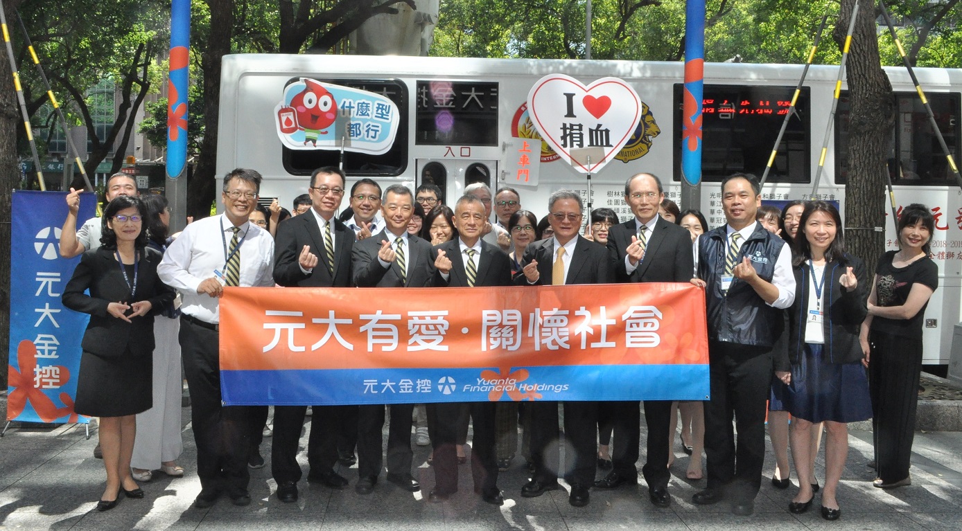 元大金為「臺灣高薪100 指數」成分股 健康福祉獲得逾7成參與員工好評-元大