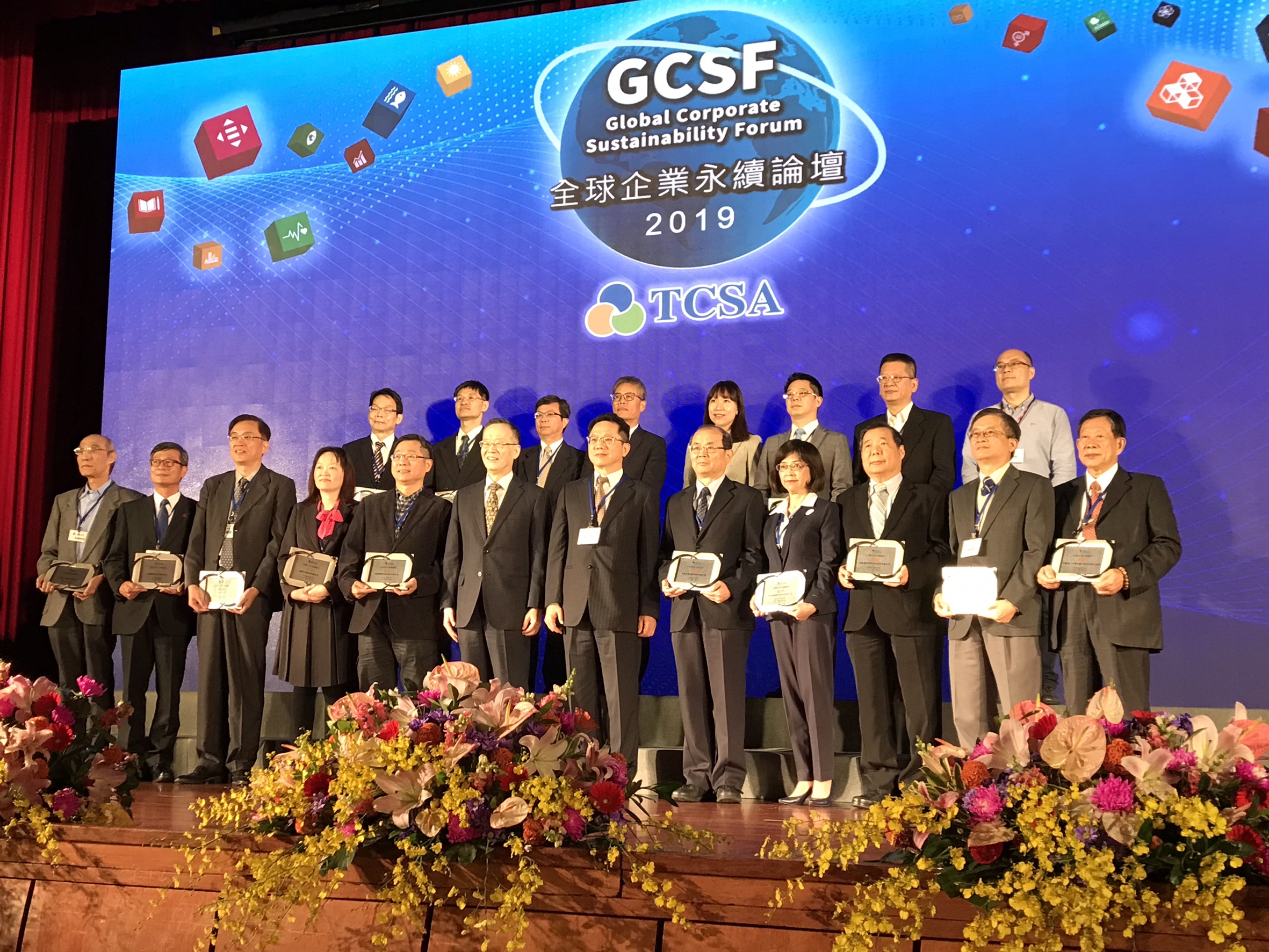 福壽實業獲頒2019TCSA企業永續報告獎-銅獎-CSR