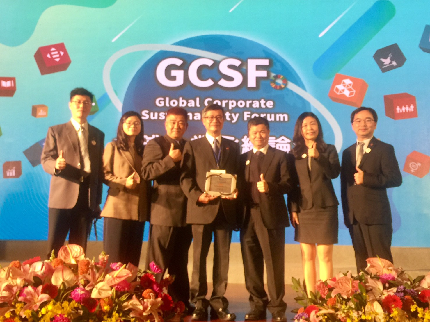 福壽實業獲頒2019TCSA企業永續報告獎-銅獎-CSR