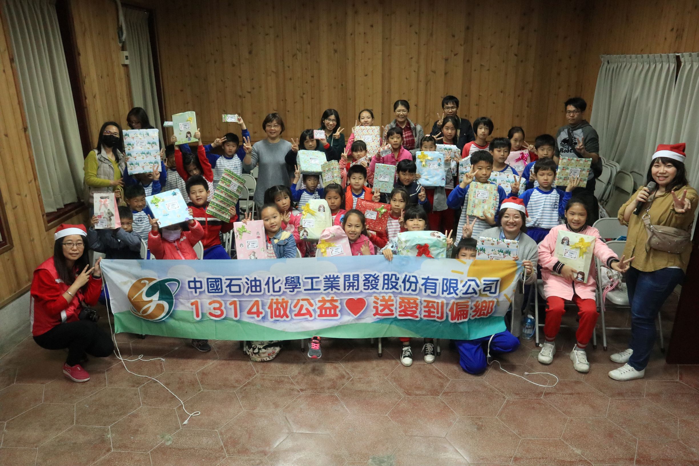 中石化聖誕幸福專車 偏鄉學童願望成真-CSR