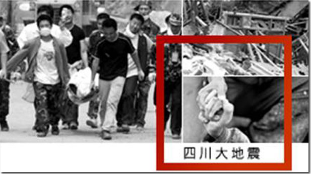<益航>捐款新台幣一千萬予紅十字地震救濟基金-CSR