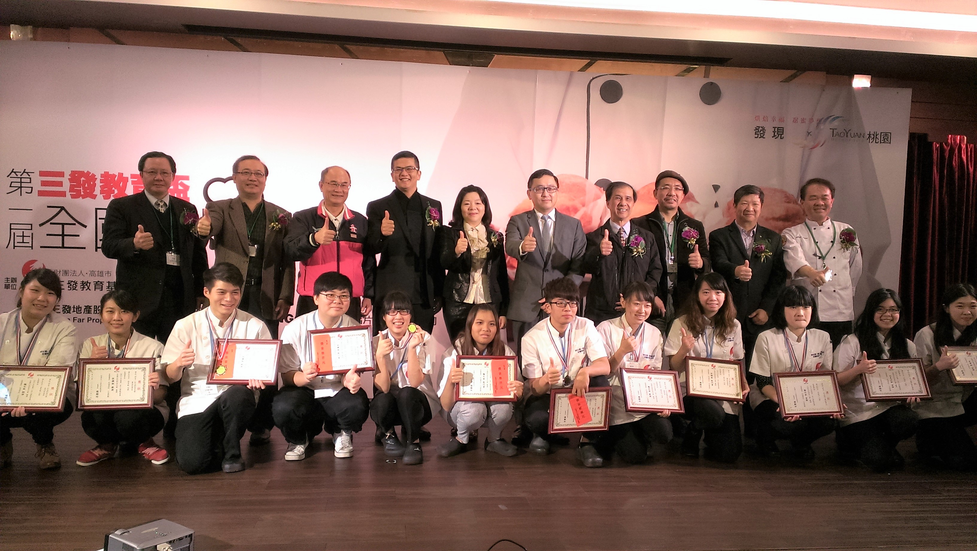 三發地產打造幸福多層次 傳遞．家的美好  用行動回饋社會-CSR