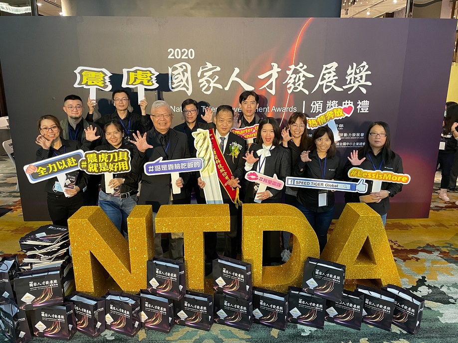 一流企業超狂福利！配偶津貼每年發 子女補助到18歲-分紅