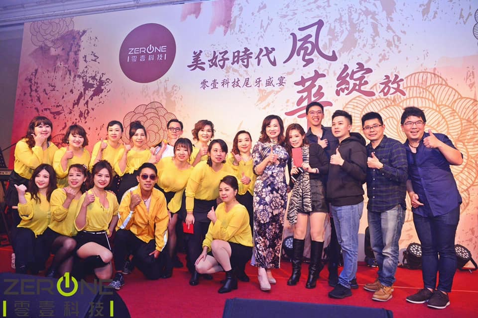 樂活工作無極限！零壹科技優於勞基法休假 高額員旅補助-3天不扣薪生理假