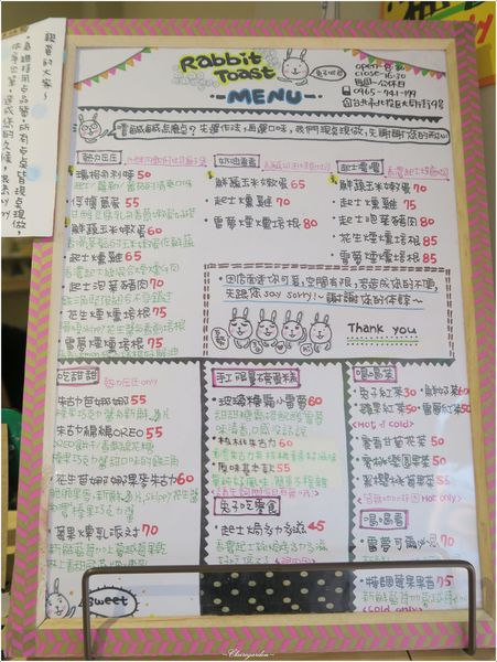 [北投在地美食]兔子吐司~迷你可愛溫馨小店。酥脆香濃起司吐司
