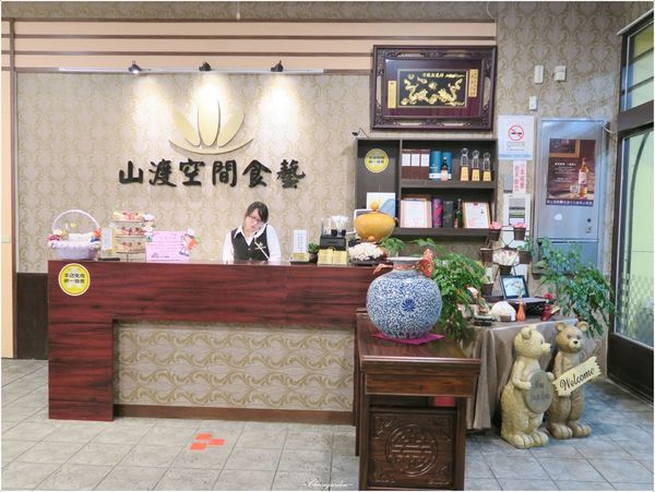 宜蘭 山渡空間食藝~旭蟹牛奶鍋。糖絲沙拉。分子料理果醋(讀者優惠) 宜蘭 山渡空間食藝~旭蟹牛奶鍋。糖絲沙拉。分子料理果醋(讀者優惠)