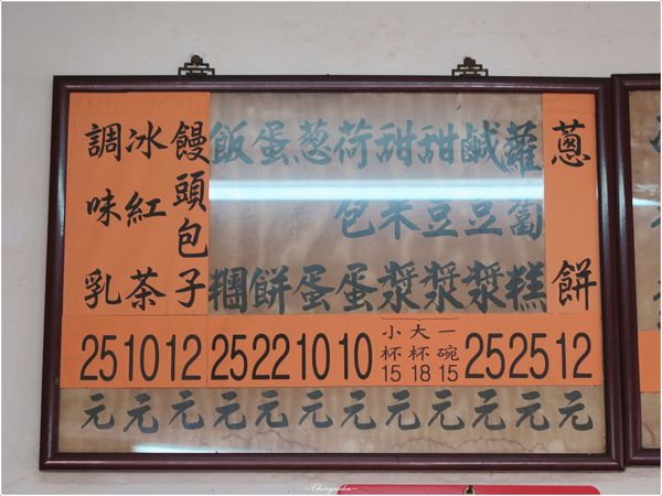 台北 石牌 吉利街手工蛋餅~北投幫友推薦嚼勁蛋餅VS.食尚玩家推薦實踐街蛋餅 台北 石牌 吉利街手工蛋餅~北投幫友推薦嚼勁蛋餅VS.食尚玩家推薦實踐街蛋餅